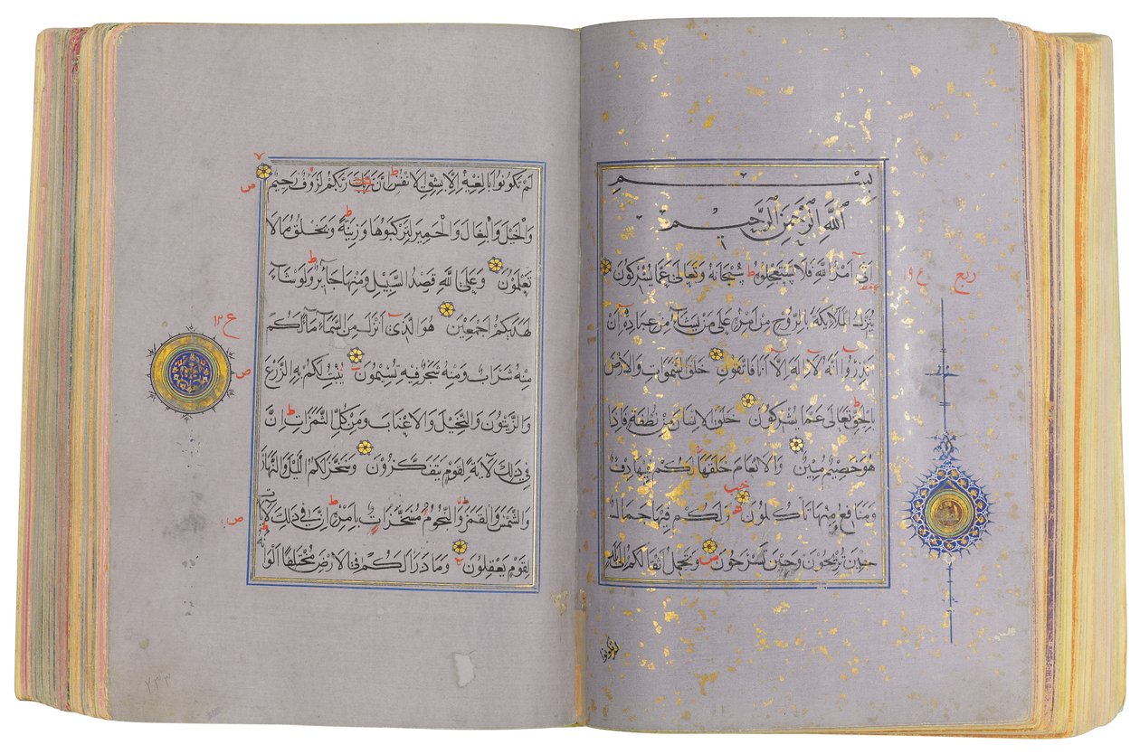 Timurid nebo Aqquyunlu Qur