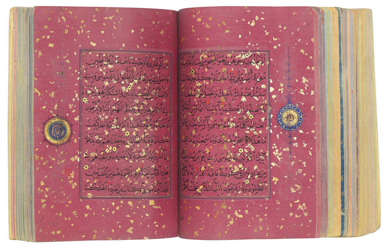 Timurid nebo Aqquyunlu Qur