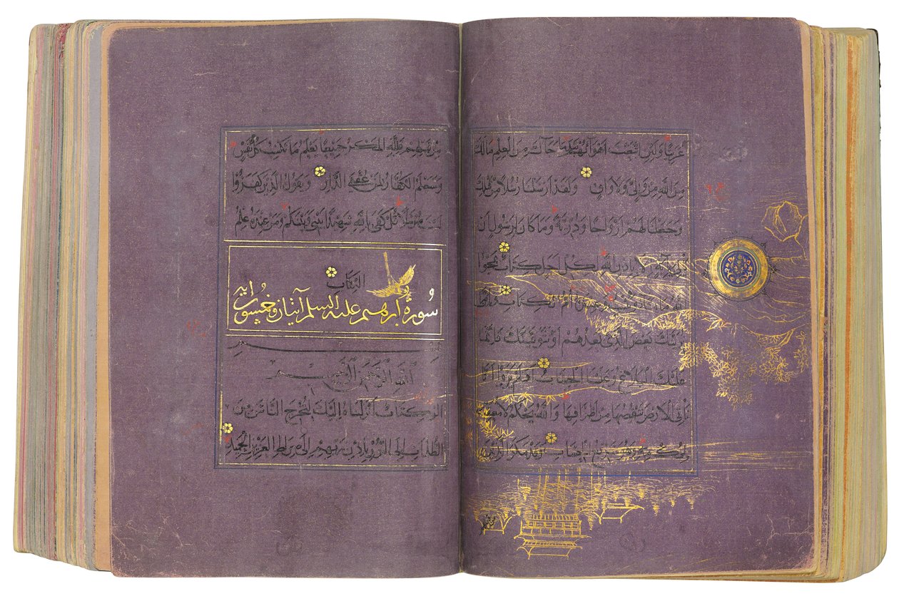 Timurid nebo Aqquyunlu Qur