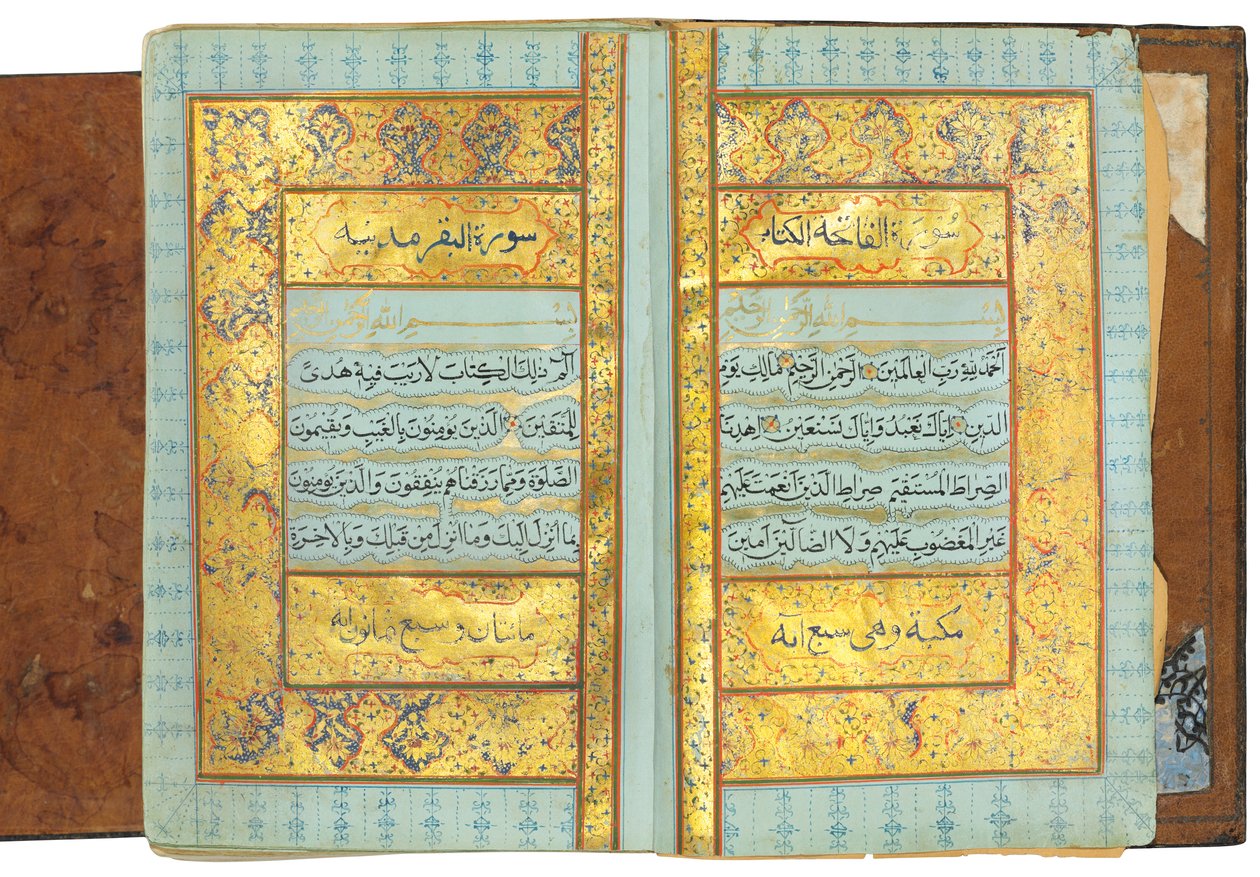 Timurid nebo Aqquyunlu Qur