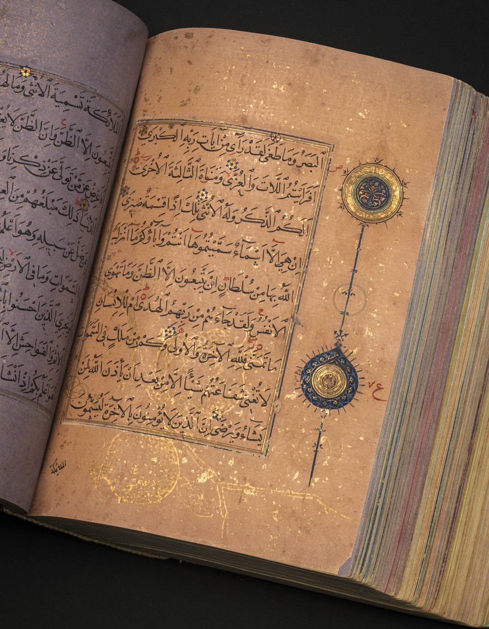Timurid nebo Aqquyunlu Qur
