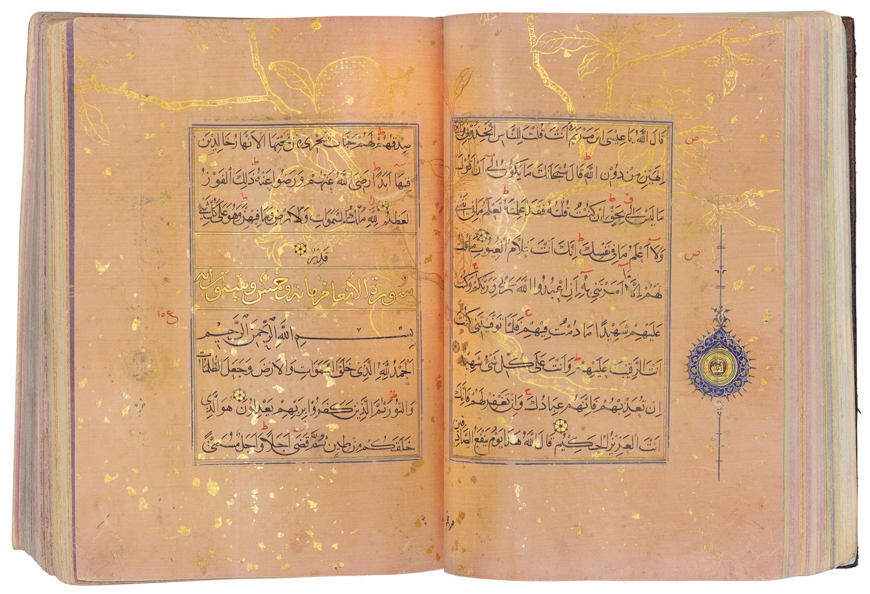 Timurid nebo Aqquyunlu Qur