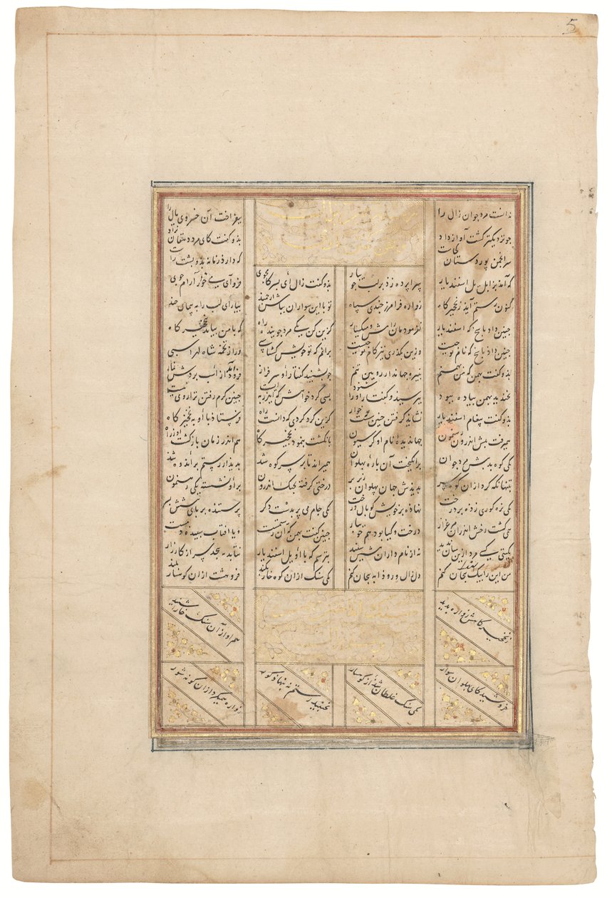 Rustam odkopává balvan, Timurid Šíráz, Írán, asi 1440-50 (tuš na pergamenu) od School Iranian
