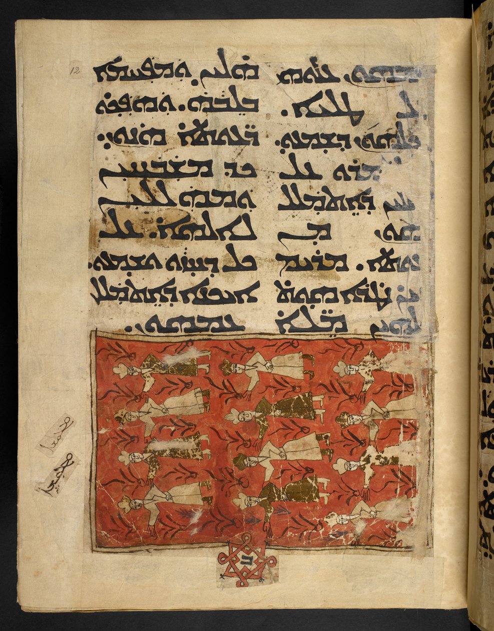 Dvanáct králů z evangelií Iwangiliún Mosul, Irák kolem roku 1499 (inkoust a barva na papíře) od School Iraqi