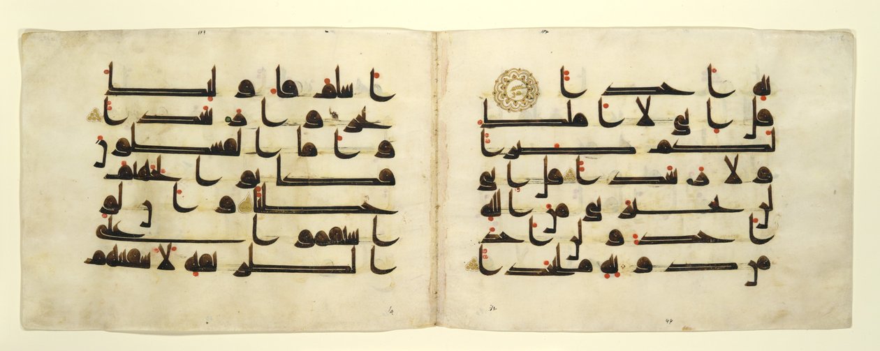  od School Islamic