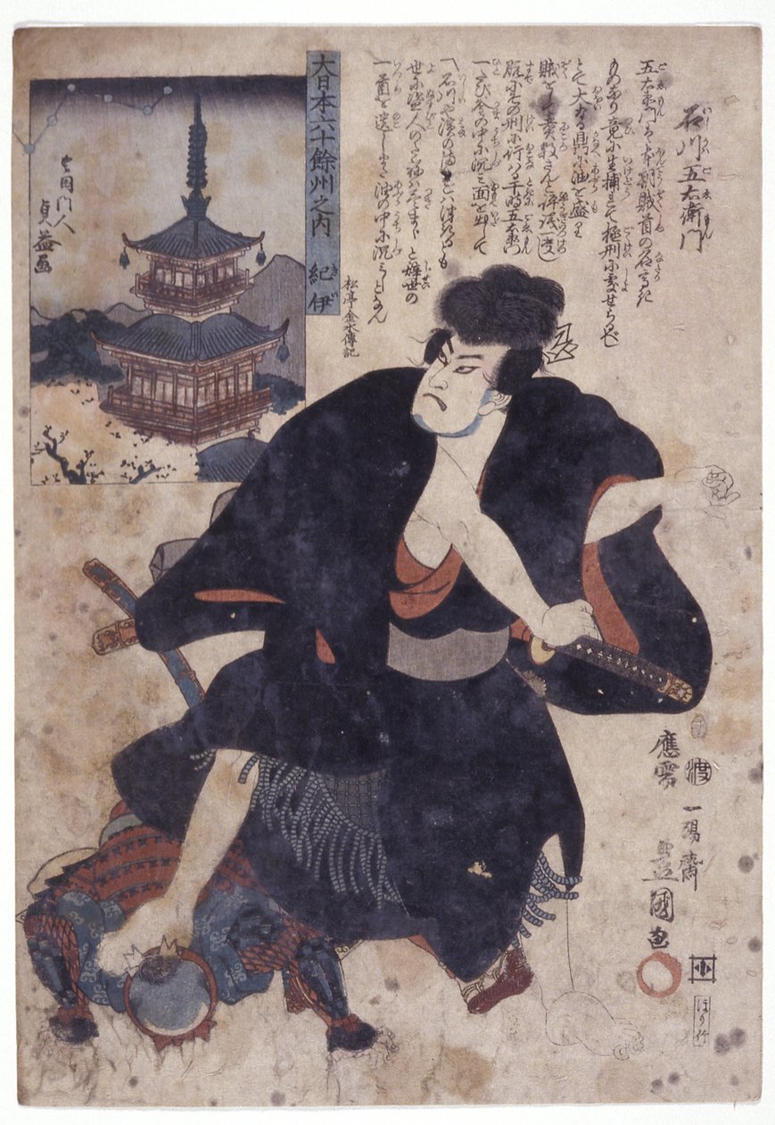 60 provincií Japonska: Ishikawa Goemon (barevný dřevoryt) od School Japanese