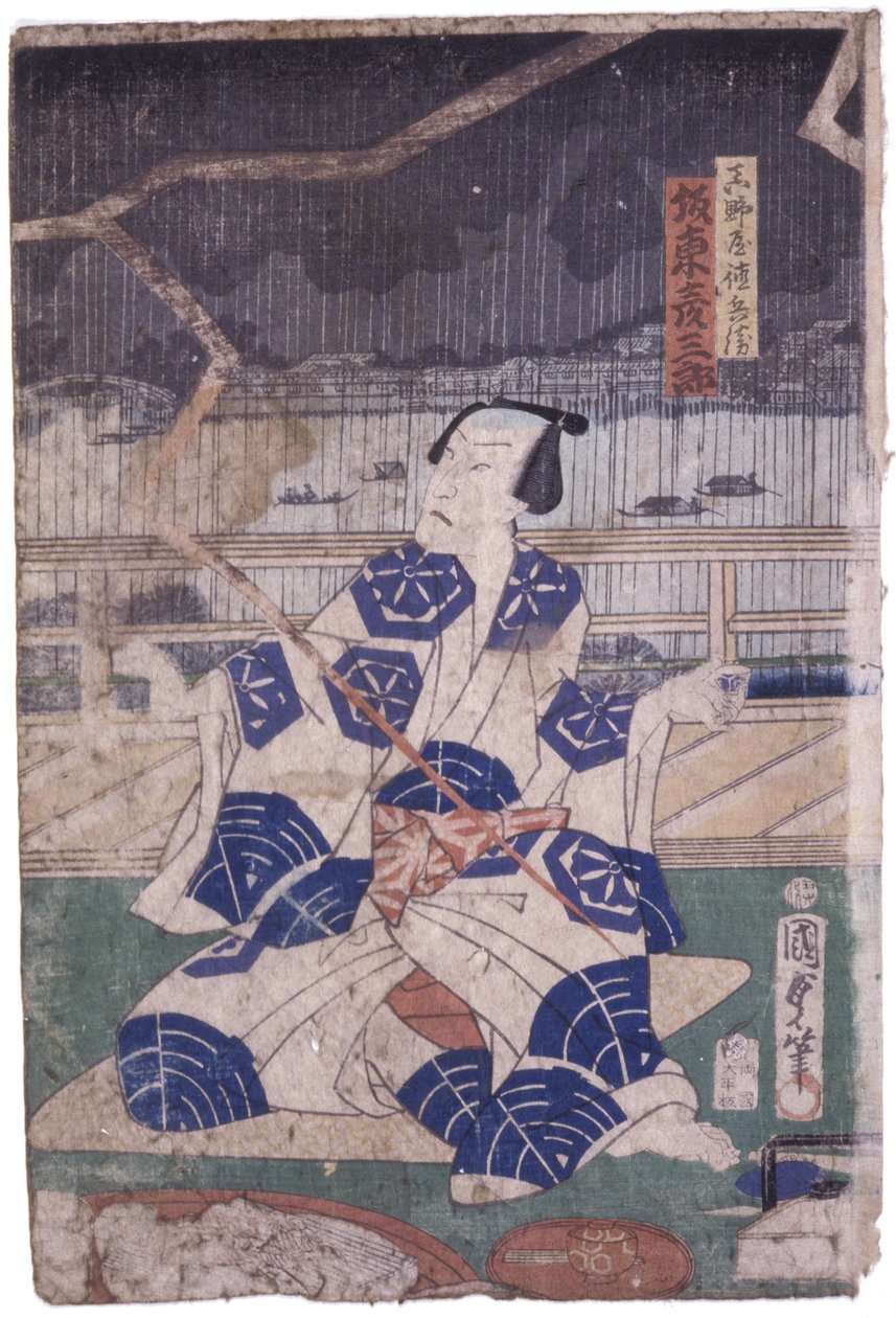Kapela ..Sabur S Manoa? (černé tučné) od School Japanese