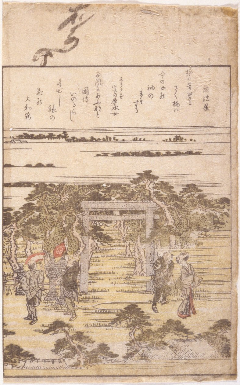 Knižní ilustrace (barevný dřevoryt) od School Japanese