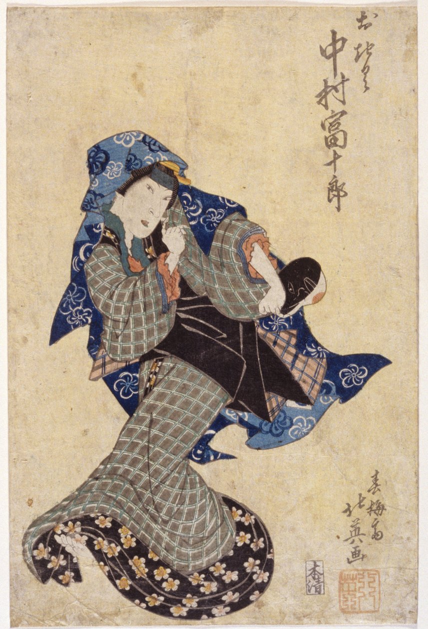 Tančící postava od School Japanese