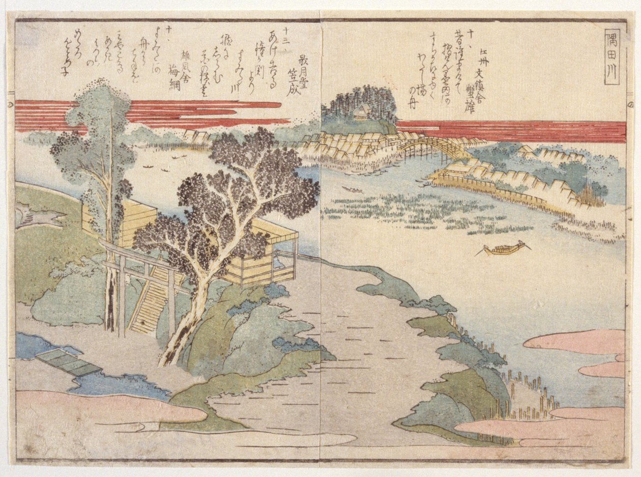 Dvojstránka Z Knihy Básní od School Japanese