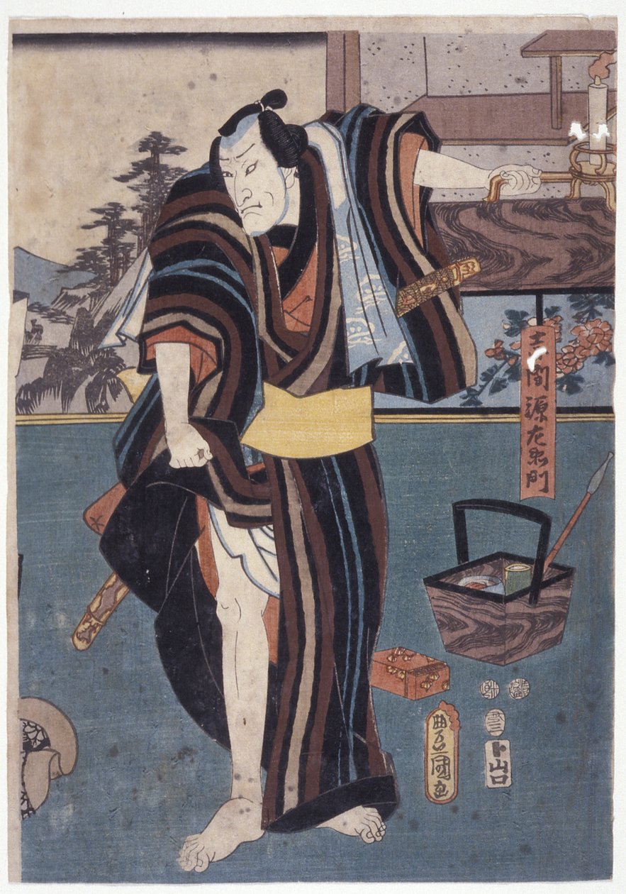Genzaemon, zvedací lem, držící svíčky (barevný dřevoryt) od School Japanese
