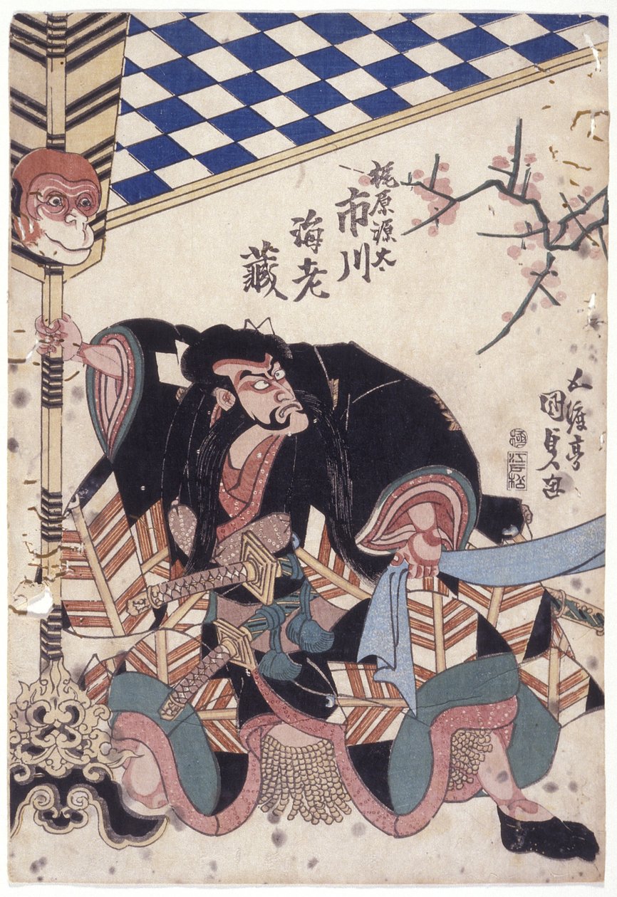 Ichikawa barvení hroznů jako Genta Kajiwara od School Japanese