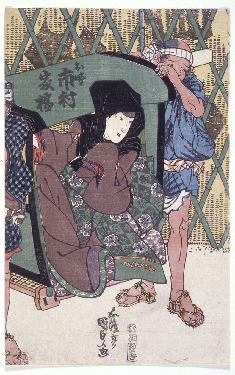 Ichimura Následující od School Japanese