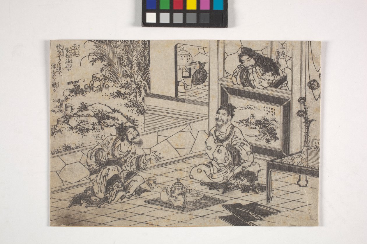 Ilustrace hrdinů (dřevěný blok) od School Japanese