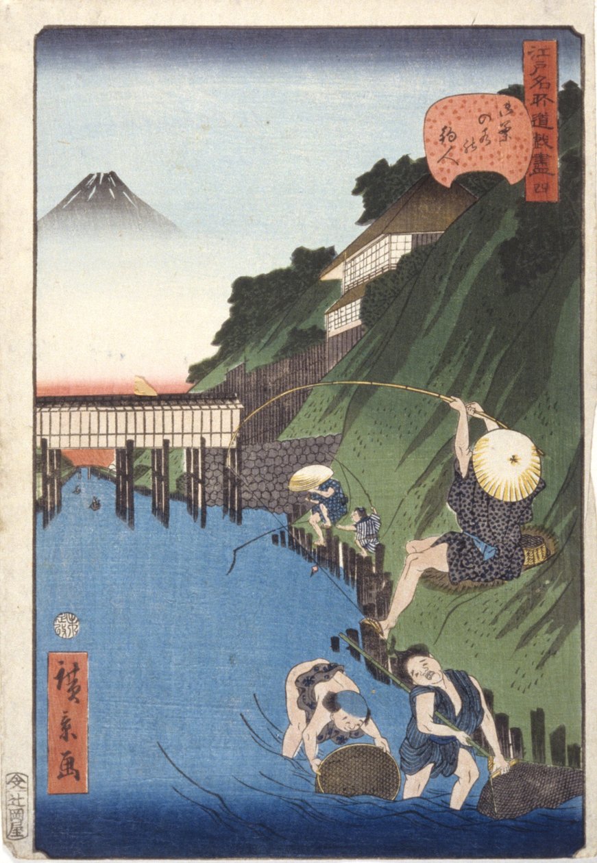 Kadidlo od School Japanese