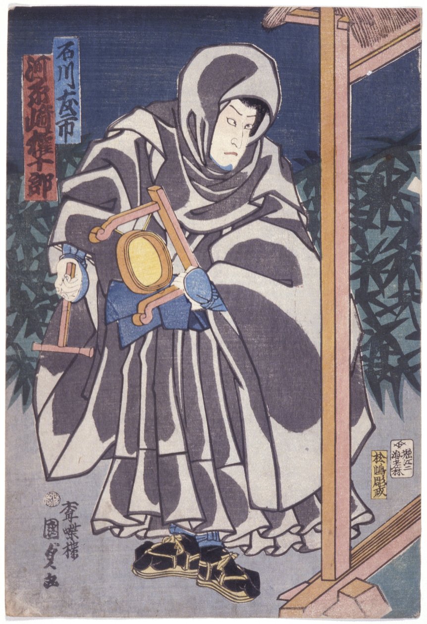 Tomo Ishikawa se nachází v horní části střešní tašky. od School Japanese