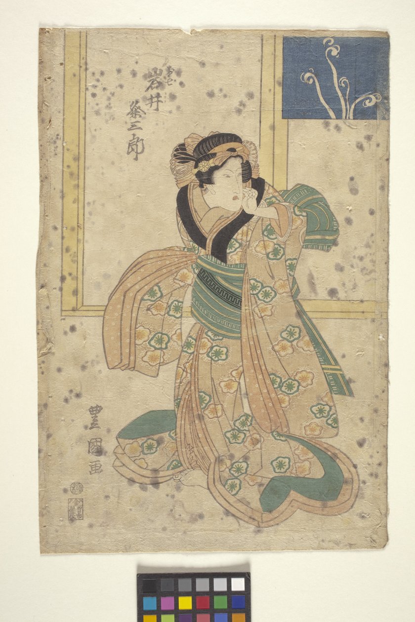 Oslava Kume Saburo jako Oshichi od School Japanese
