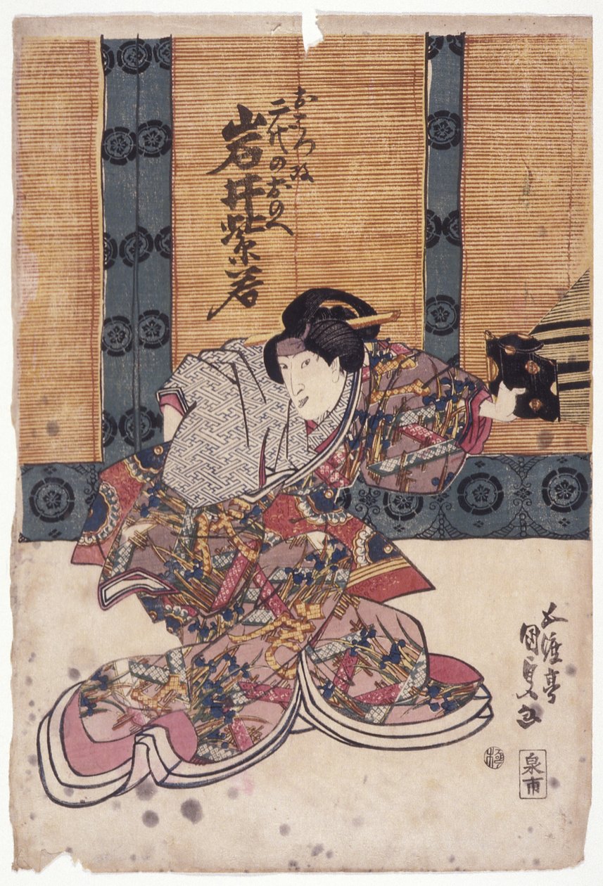 Iwai Shijaku v ženské roli (barevný dřevoryt) od School Japanese