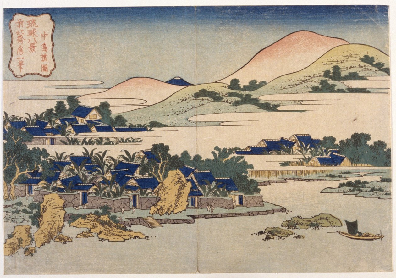 Krajina od School Japanese