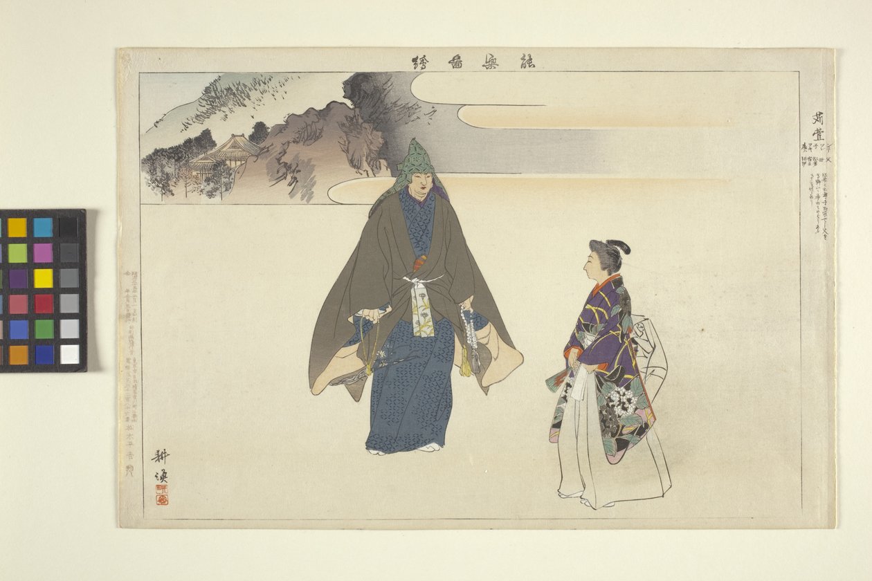 Print Noh-Dance od School Japanese