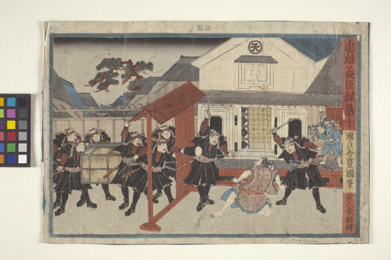 Records Of Loyal Heroes And Righteous Ministers, #10 (barevný dřevoryt) od School Japanese