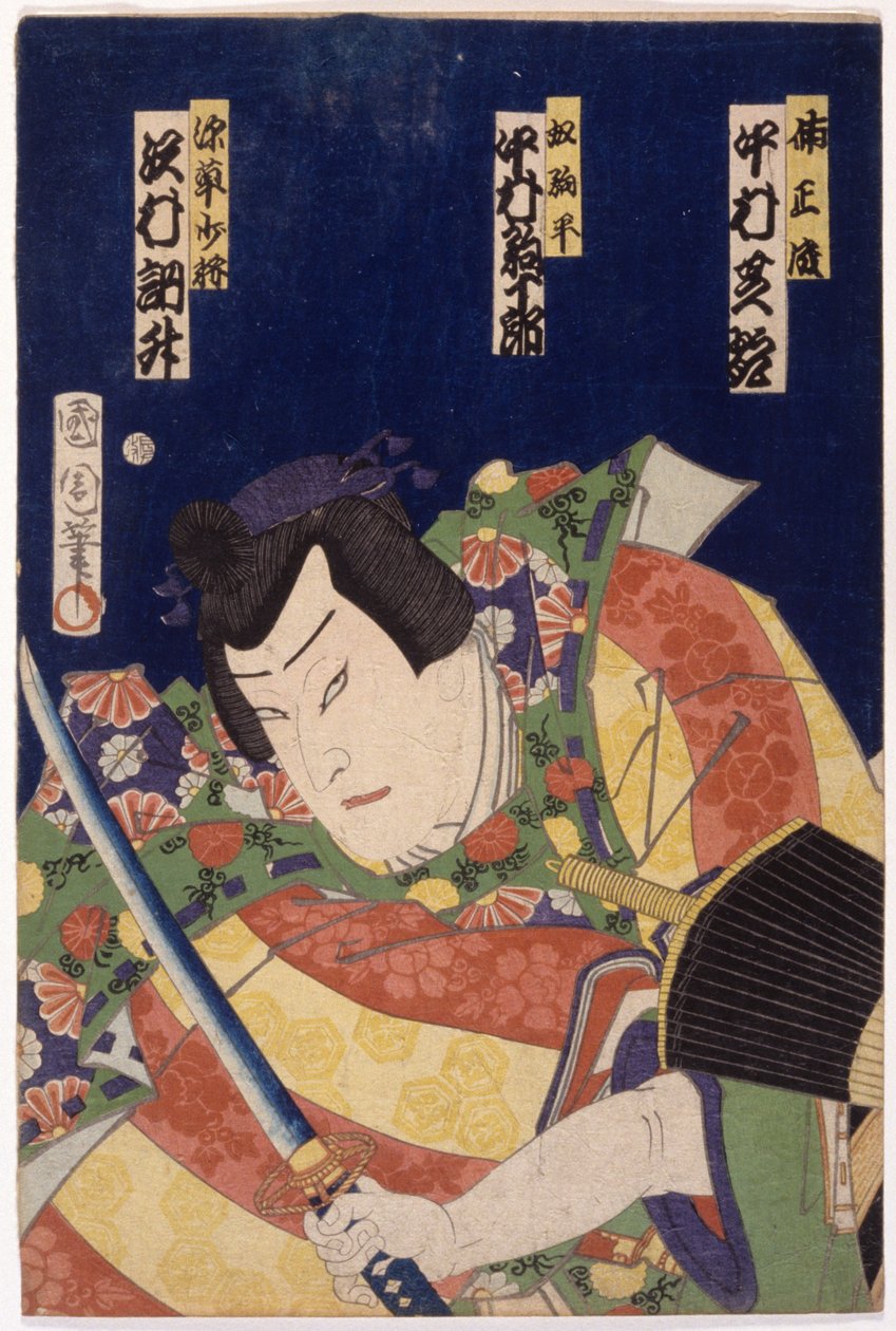 Samuraj, meč, deštník (část triptychu) (barevný dřevoryt) od School Japanese