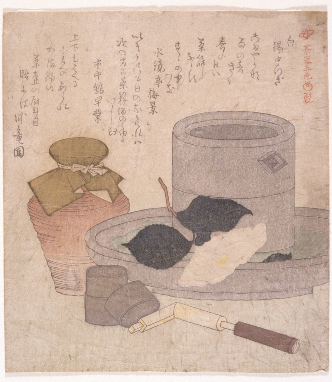 Zátiší (inkoust) od School Japanese