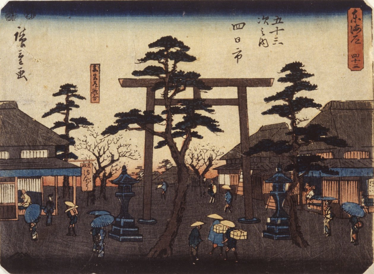 Torii v Yokkaichi od School Japanese
