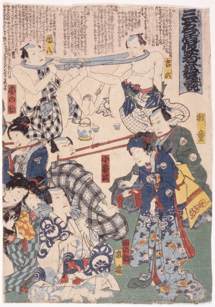Triptych, herecká "přetahovaná" s krky (foto) od School Japanese