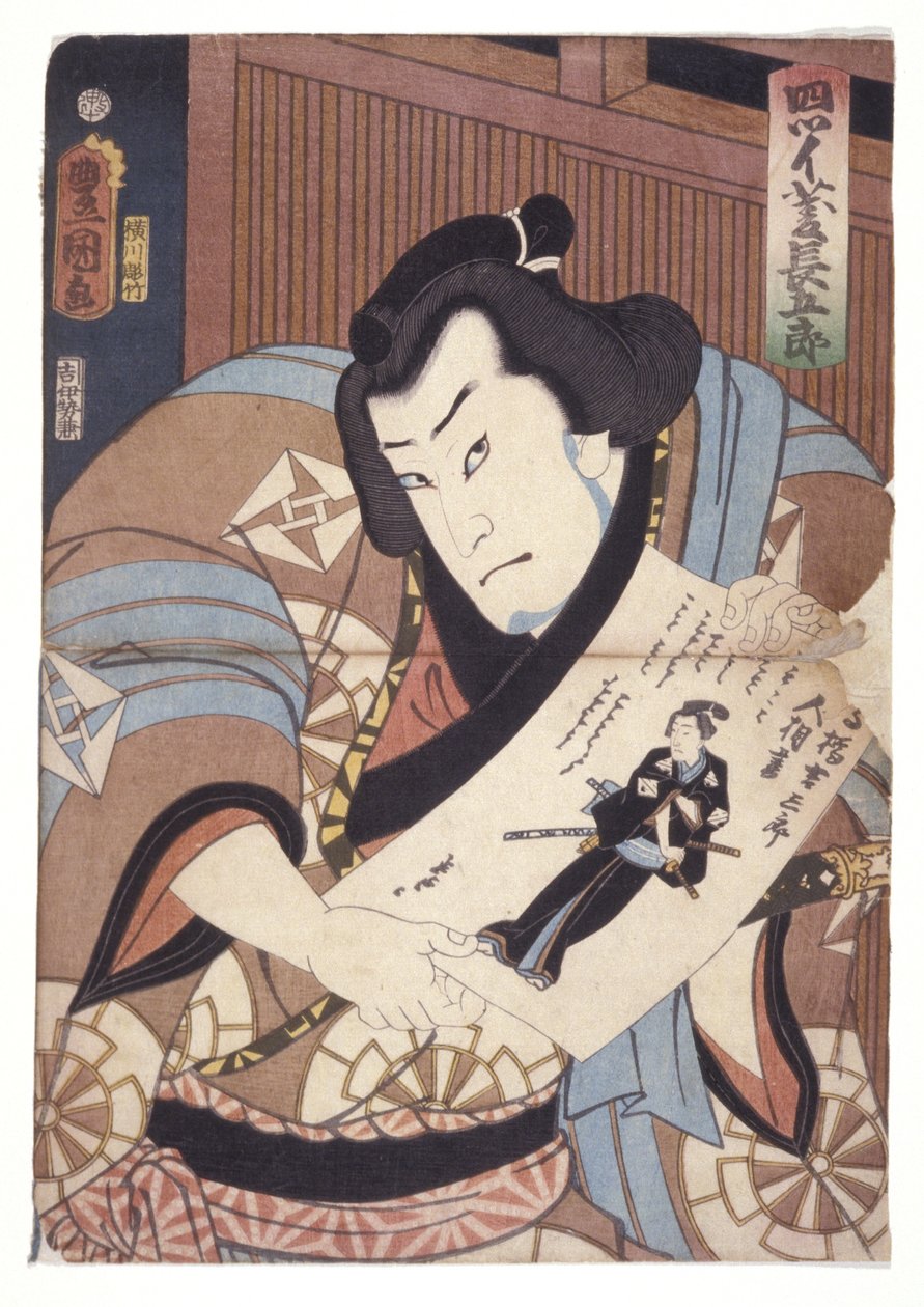 Bez názvu (barevný dřevoryt) od School Japanese