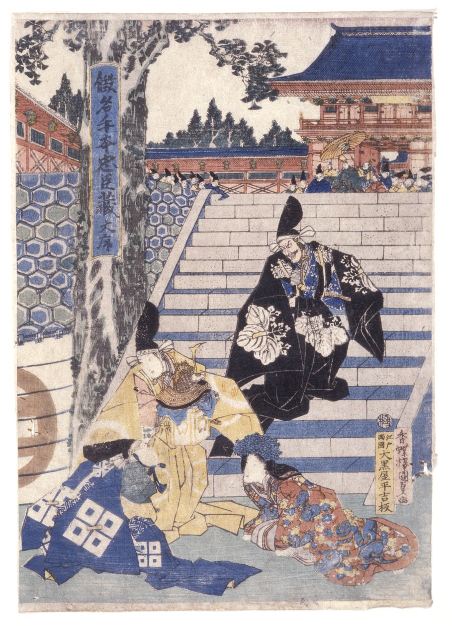 Bez názvu (barevný dřevoryt) od School Japanese