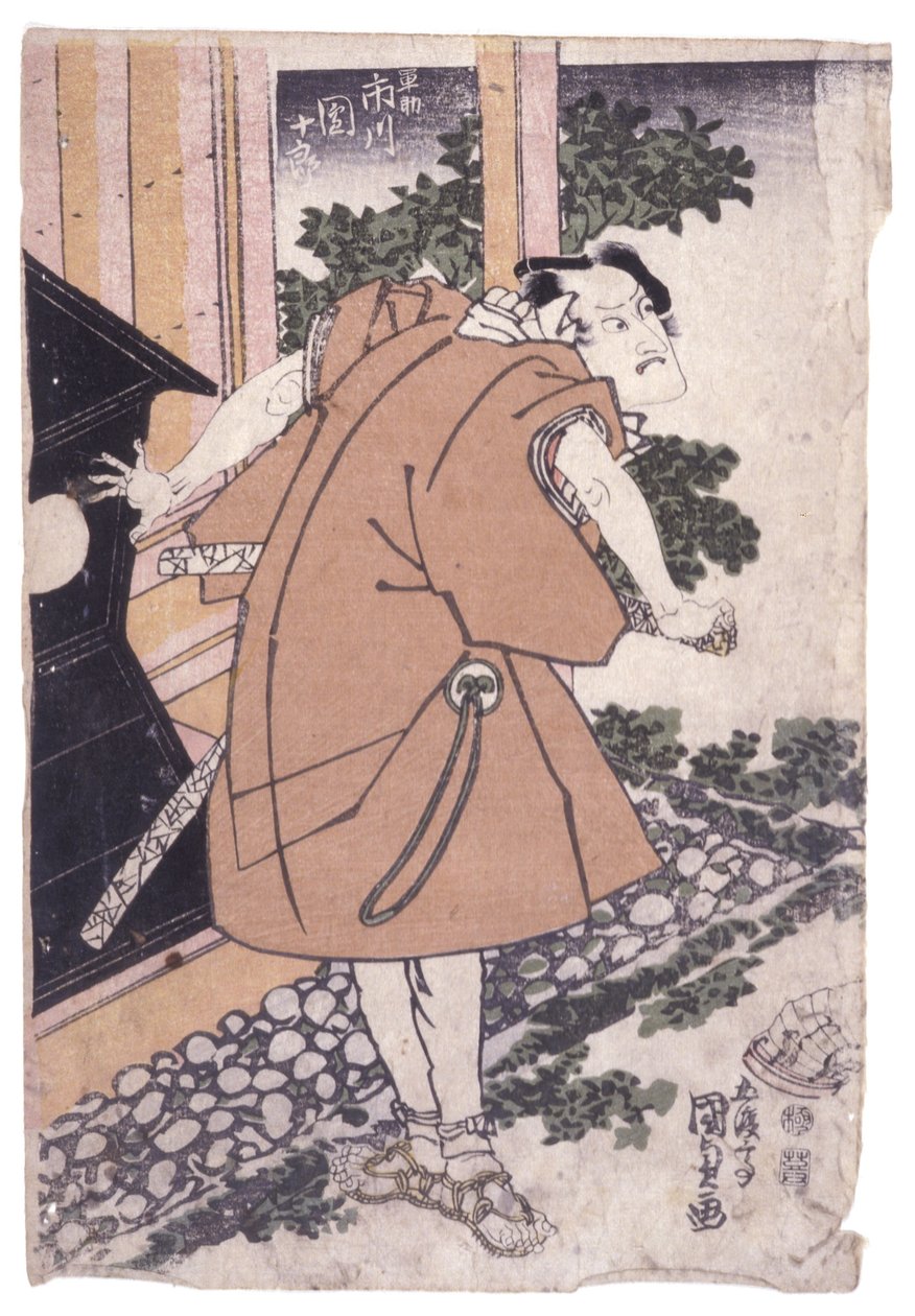 Bez názvu (barevný dřevoryt) od School Japanese