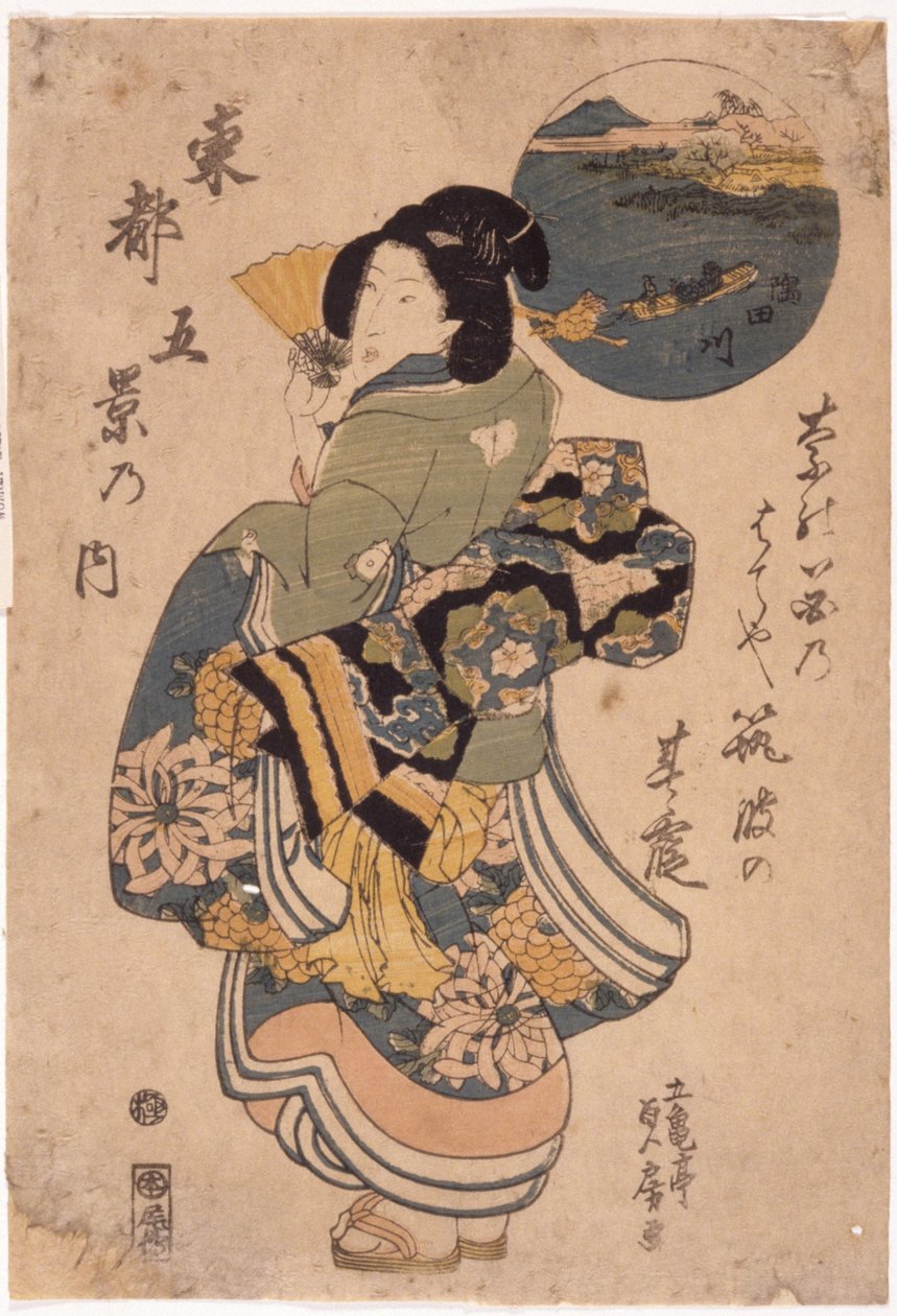 Bez názvu (barevný dřevoryt) od School Japanese