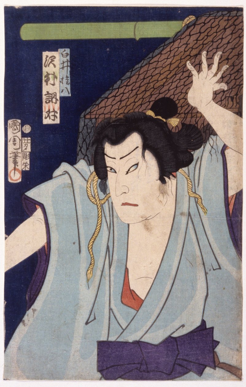 Bez názvu (barevný dřevoryt) od School Japanese