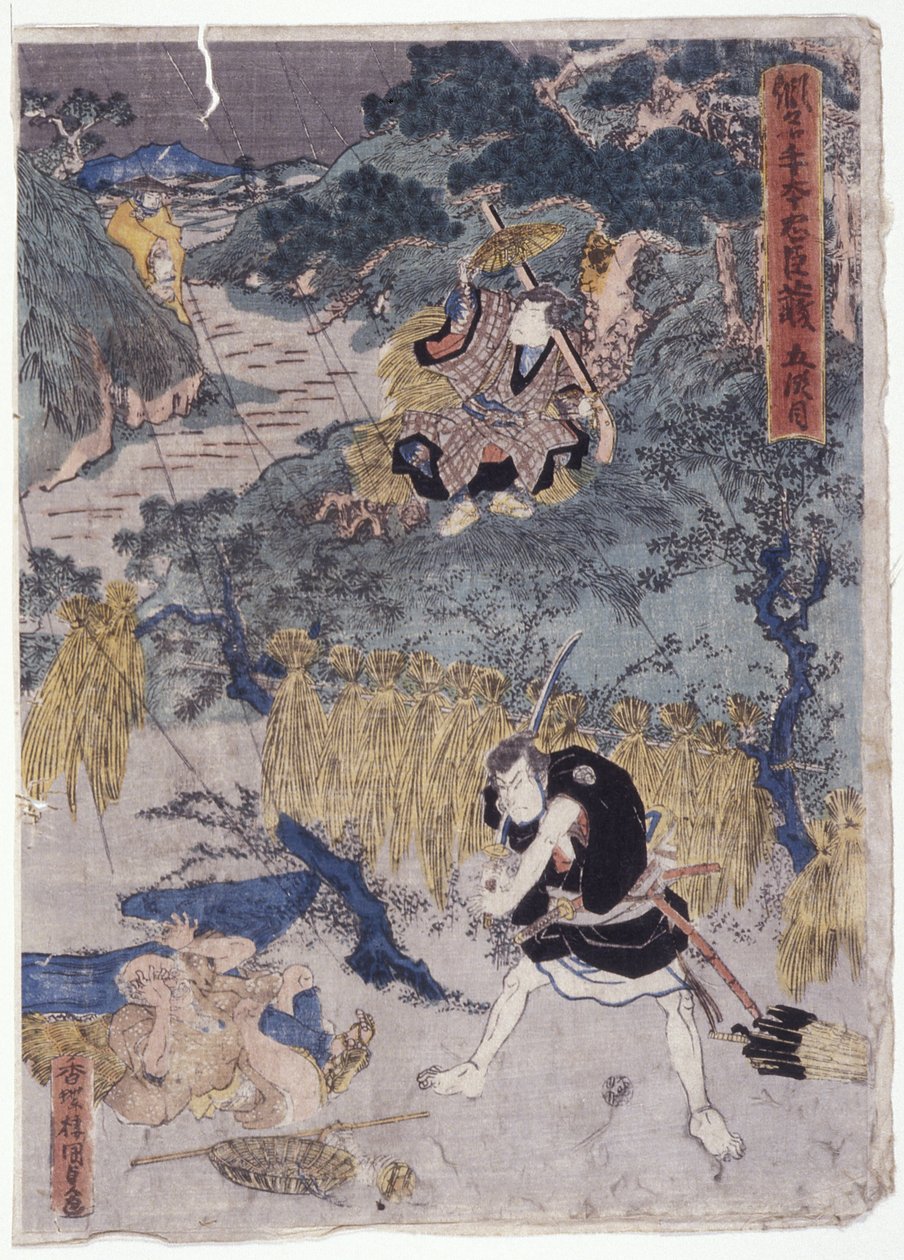 Bez názvu (barevný dřevoryt) od School Japanese