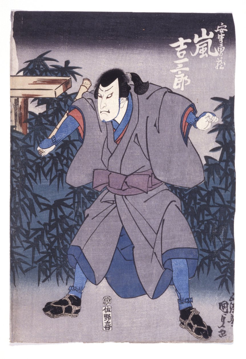Bez názvu (barevný dřevoryt) od School Japanese