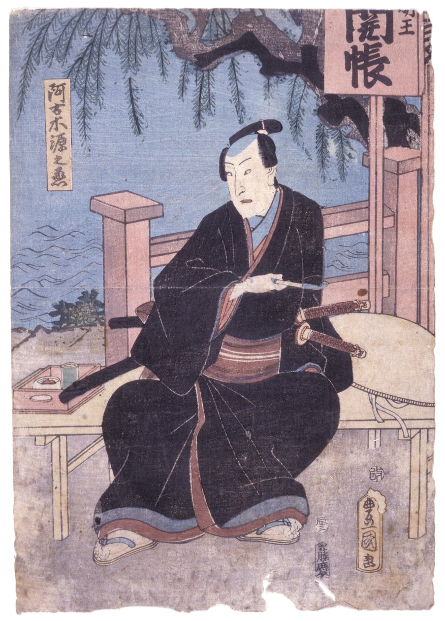 Bez názvu (barevný dřevoryt) od School Japanese