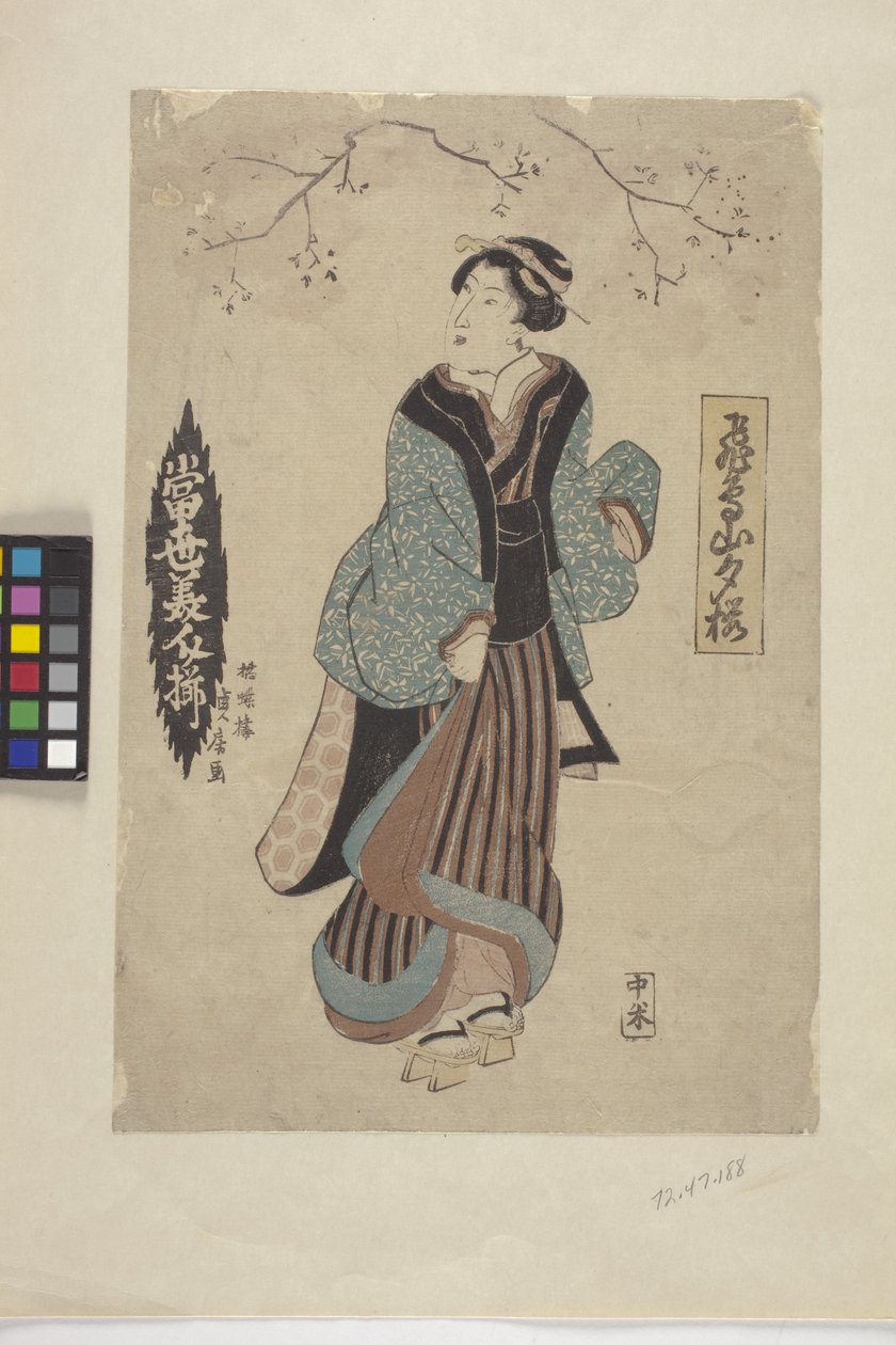 Bez názvu (barevný dřevoryt) od School Japanese