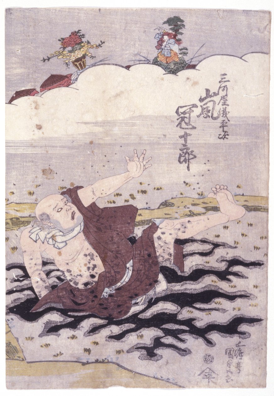 Bez názvu (barevný dřevoryt) od School Japanese