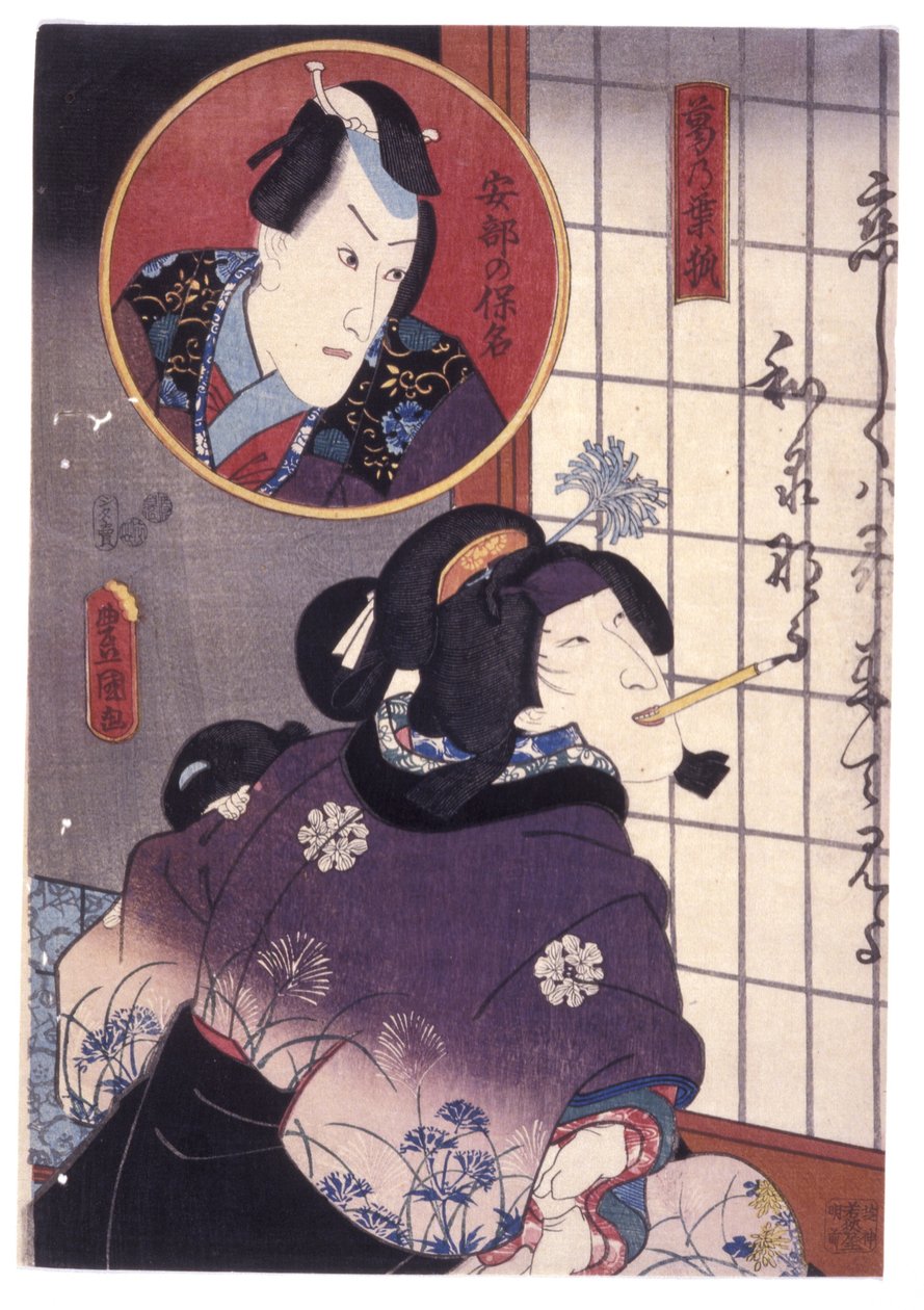 Bez názvu (barevný dřevoryt) od School Japanese