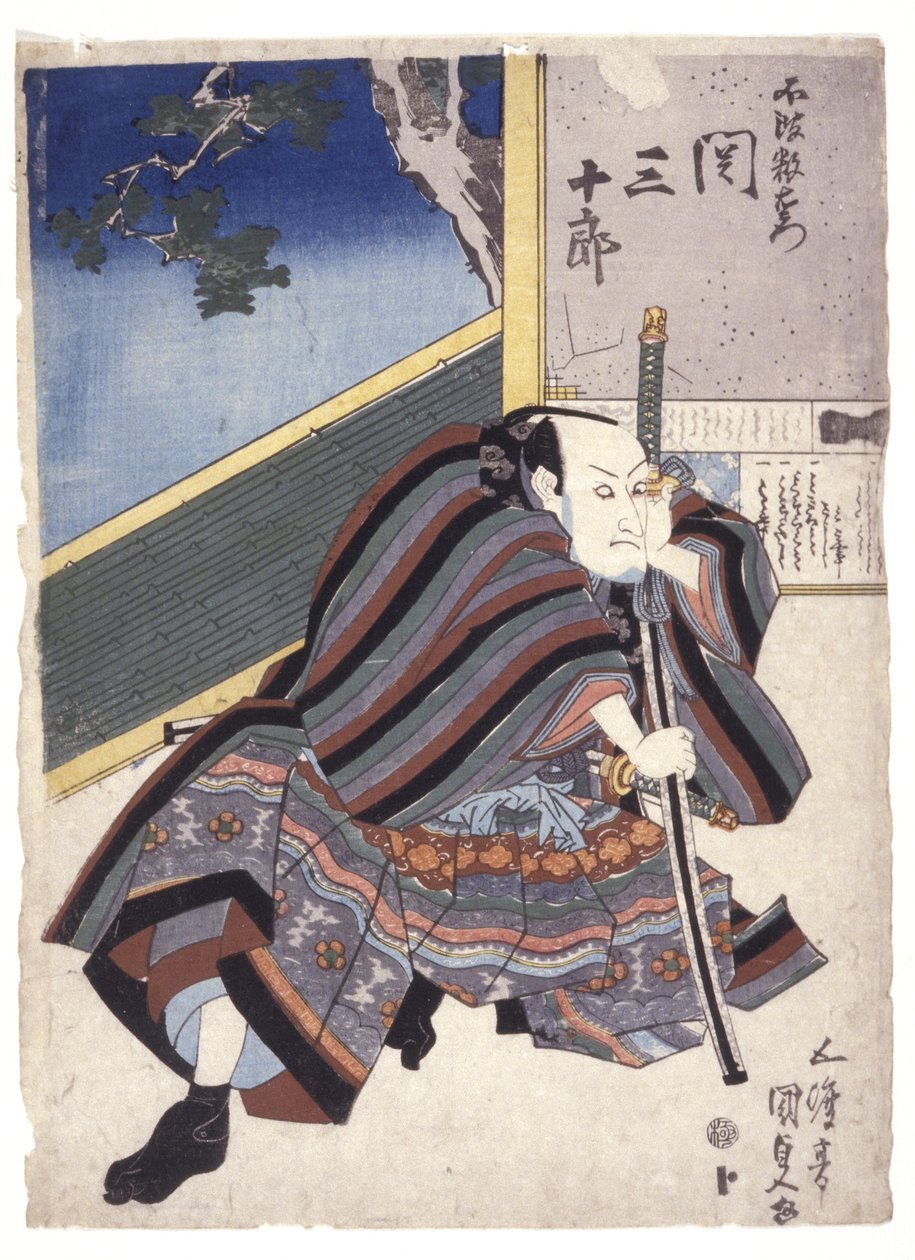 Bez názvu (barevný dřevoryt) od School Japanese