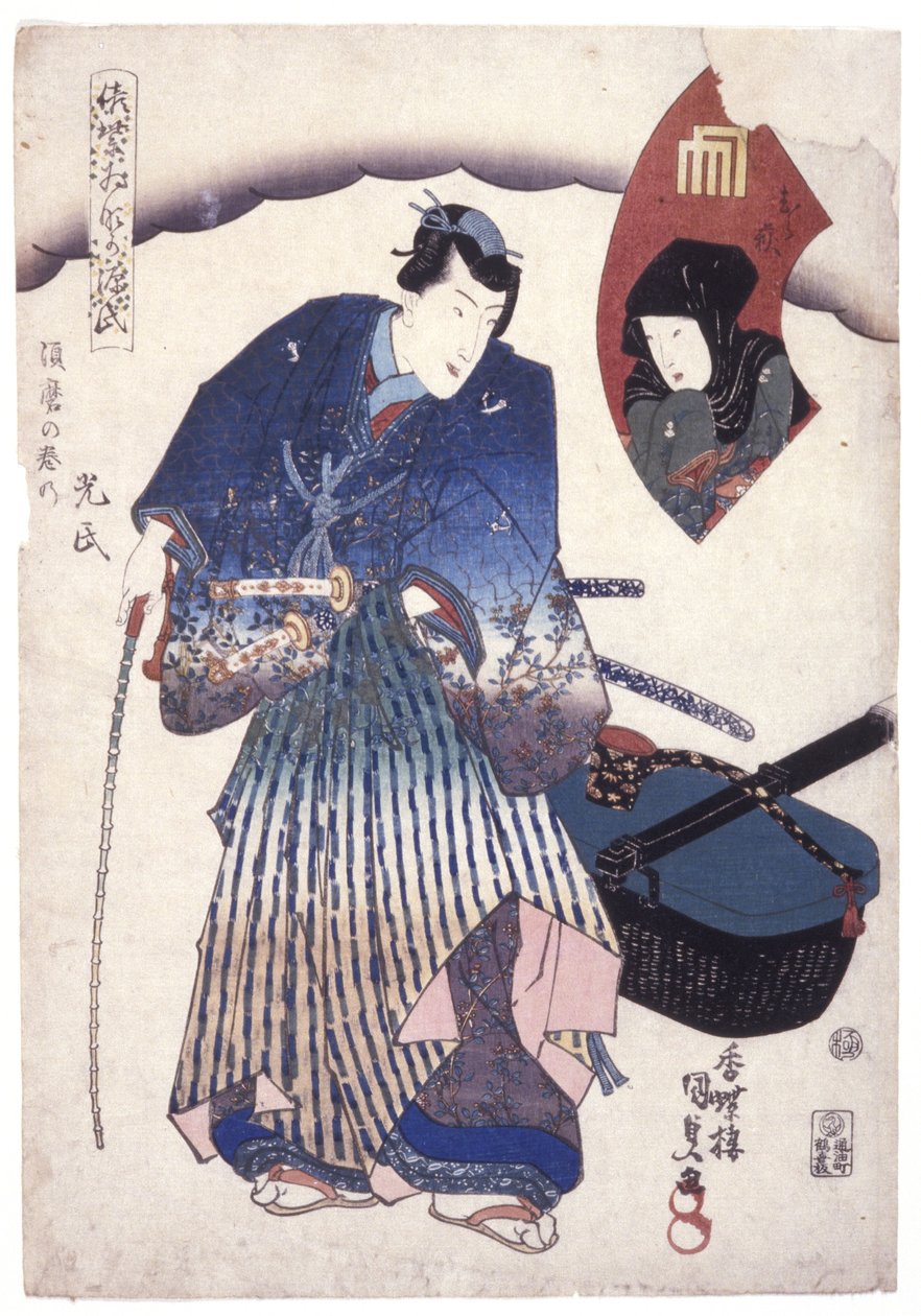 Bez názvu (barevný dřevoryt) od School Japanese