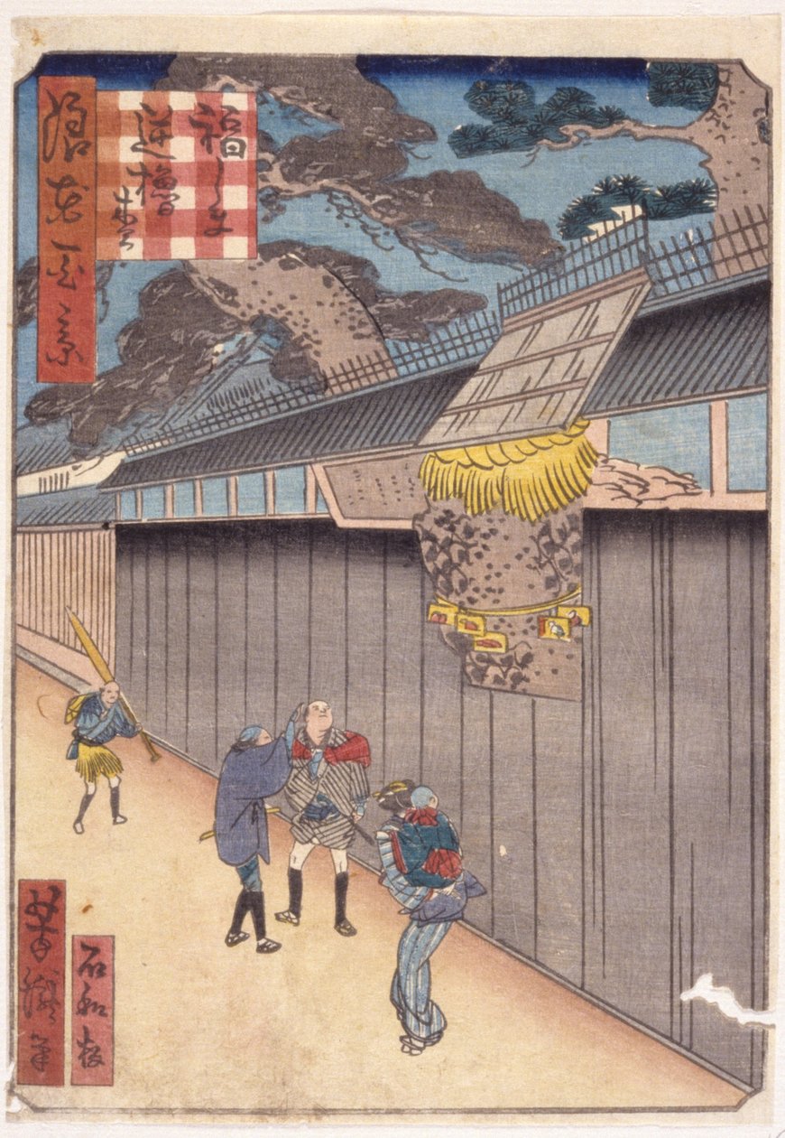 Bez názvu (barevný dřevoryt) od School Japanese