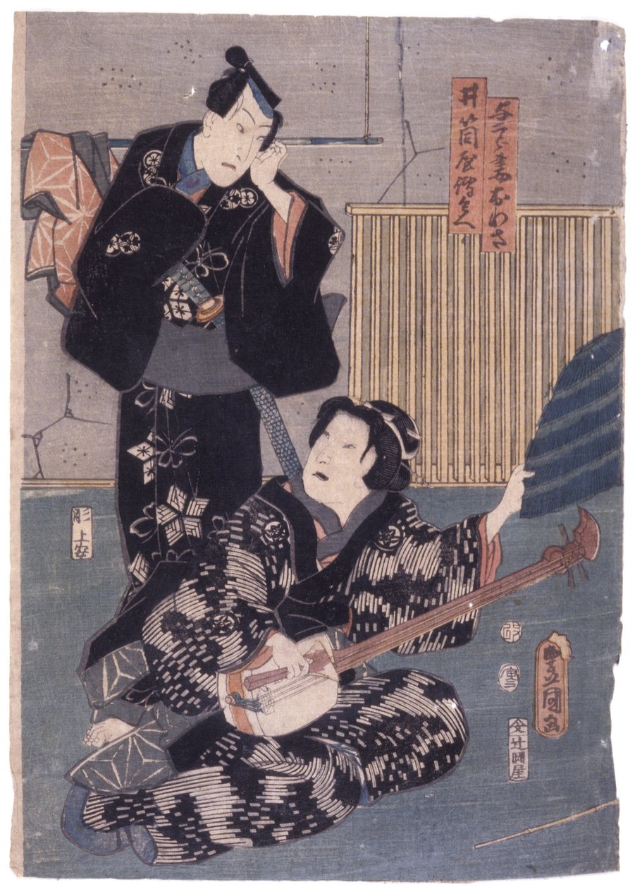 Bez názvu (barevný dřevoryt) od School Japanese
