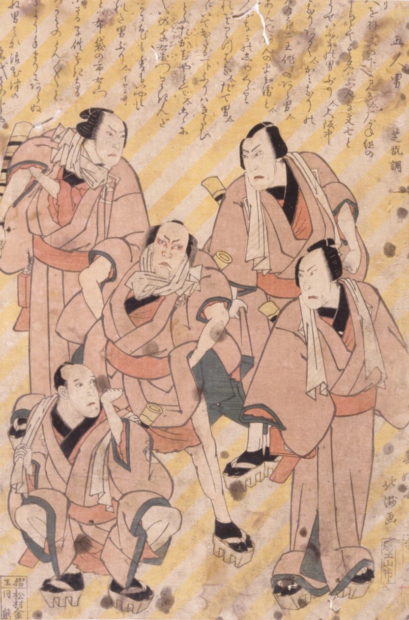 Bez názvu (barevný dřevoryt) od School Japanese