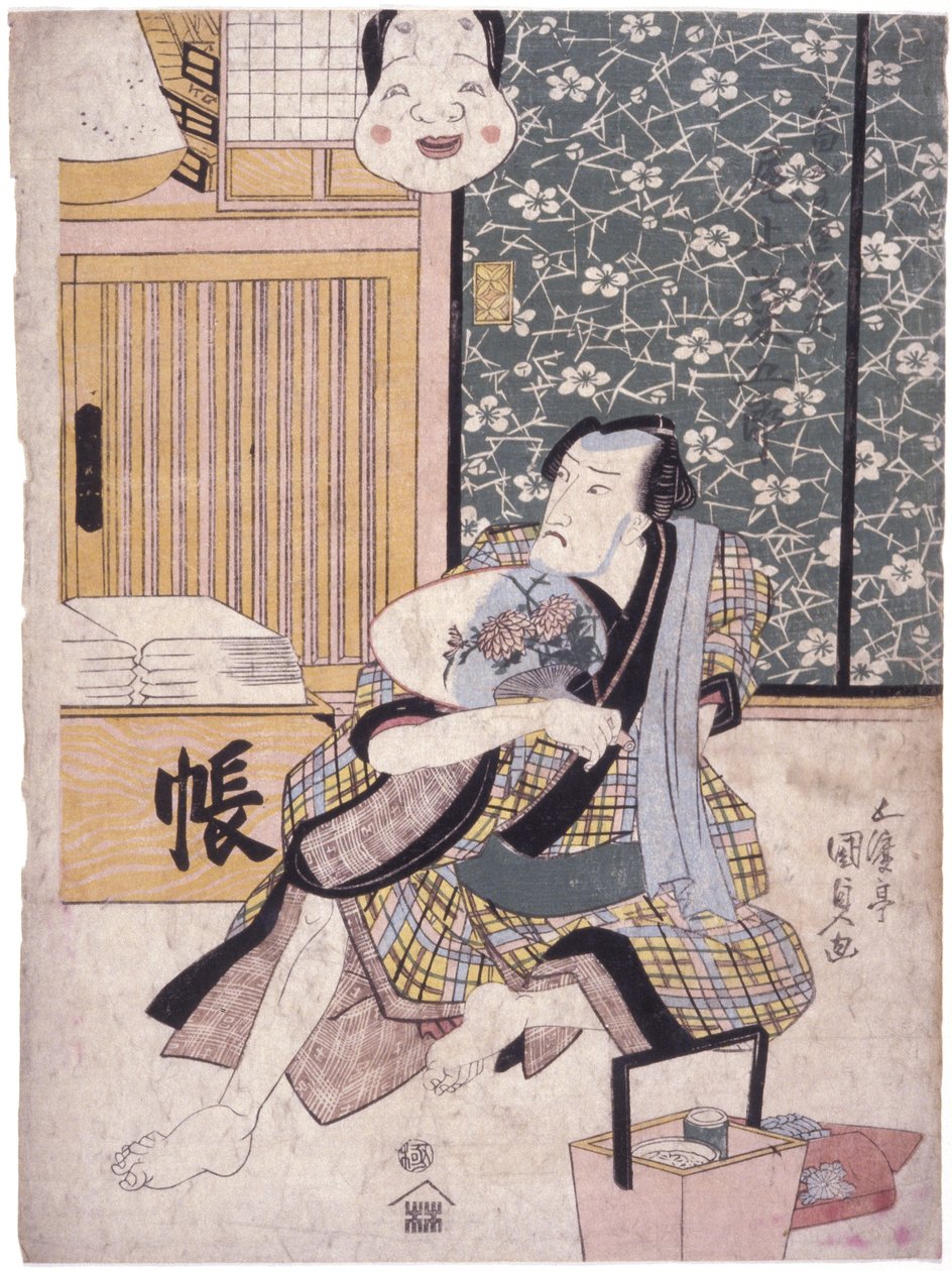 Untitled (Color Woodcut) od School Japanese