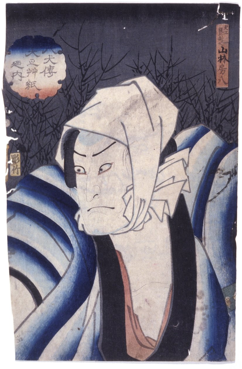 Bez názvu (barevný dřevoryt) od School Japanese