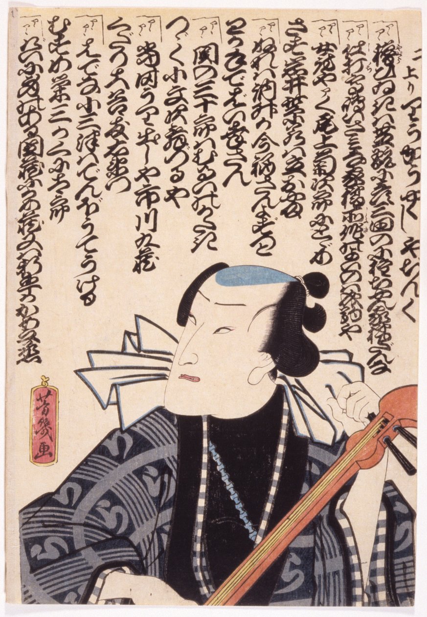 Bez názvu (barevný dřevoryt) od School Japanese