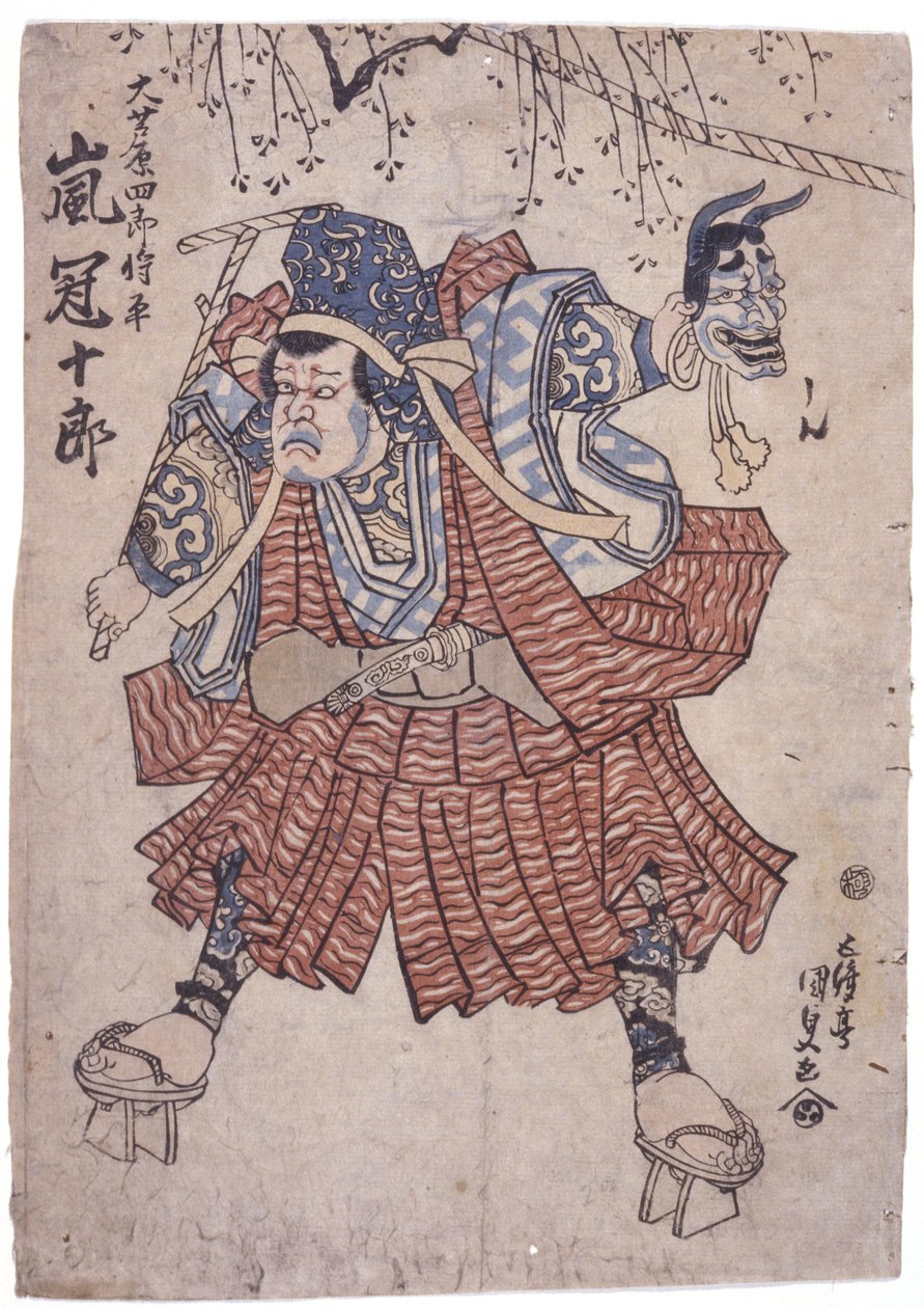 Bez názvu (barevný dřevoryt) od School Japanese
