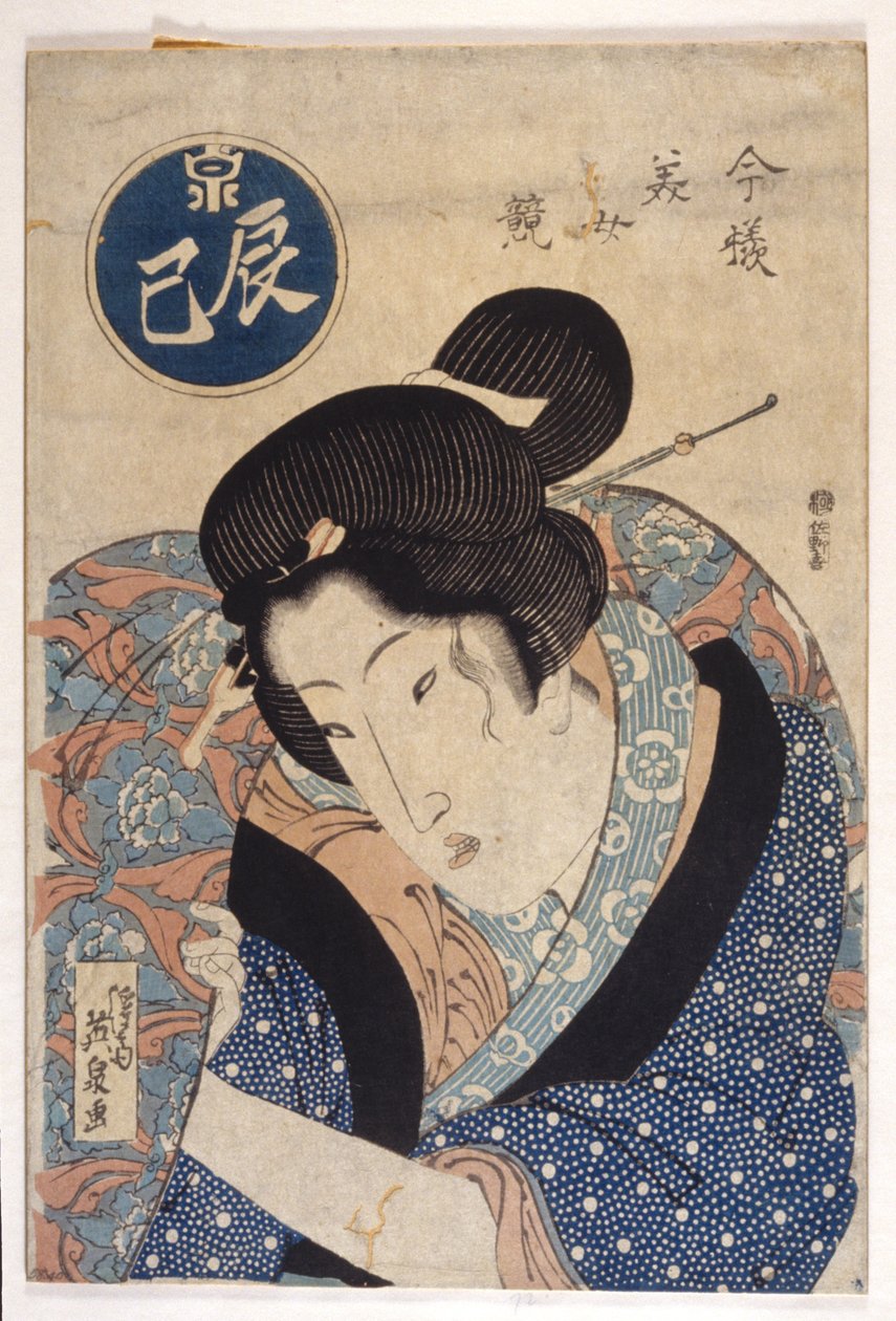 žena V Modrém od School Japanese